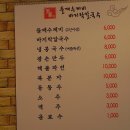 윤가네해물손칼국수 이미지