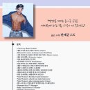 옳은운동 이미지