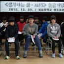 장호중학교 이미지