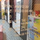 써니텐노래연습장 이미지