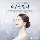 사계절피부사랑