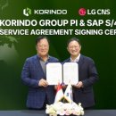 지티엔터프라이즈 이미지