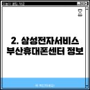 당감1동-2 티스토리