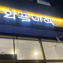 와플대학중앙로캠퍼스 이미지