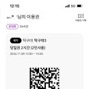탁구랑첫사랑부평