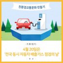 호남가스 이미지