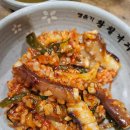 정윤기 황칠낙지 이미지