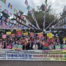 나훈아거리조성 100만 명 서명운동 출정식 이미지