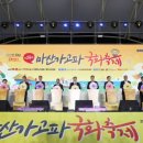 합기도 봉연관 신촌도장 이미지