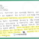 해운대아동발달센터 JM가정의학과의원 방문 후기에요!