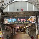 유명회수산 | 성서횟집 인정, 홍매회수산 쓰끼다시 미쳤다 후기ㅋㅋ