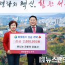 빛나는자동차공업사(주) 이미지