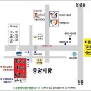 [대전] 베트남 정통요리 전문점 & 베트남마트 이미지