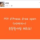 엠아이티씨