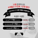 하모니카필드학원 | 인투더하모니카 수강료 안내 [서울 하모니카 학원]