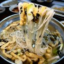 산성버스정류장 | 다양한 국수가 있는 고양 행주산성맛집 가나안국수 방문 후기