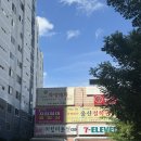 [일원2] 미래 힐링 사주명리학 | 울산 남구 달동 사주 철학관