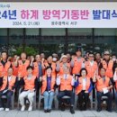 기동반-40 이미지