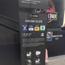 조암1호공원 농구장 | 시흥 공룡월드 솔직후기