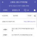 수정이앤씨 이미지