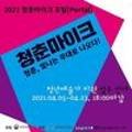 주식회사 힙컬