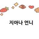 하이탕마라탕 이미지
