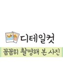 원조한입쏘옥김밥 이미지