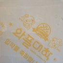 와플대학양주옥정캠퍼스 이미지