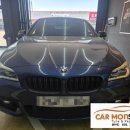 카몬스터 | [평택카몬스터]BMW 520D F10 도어 손잡이 끈끈이 교체 수리