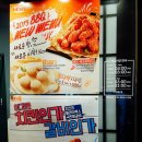 BBQ강릉교동택지점(비비큐치킨앤비어강릉교동택지점) | 교동치킨 BBQ치킨앤비어 강릉교동택지점_황금올리브 치킨