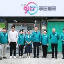 송파 보건지소 이미지