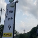 루트밸리