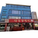 대성공예사 네이버블로그
