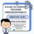 서면엘레슈의원 네이버블로그