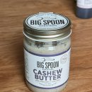 버터스푼(butter spoon)