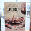 한솥도시락 기장동부점 | 한솥 도시락 메뉴 추천 : 왕돈까스 후기
