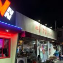 마더석쇠스 | 평거동맛집 | 김치찌개 맛집 | 늦게까지 하는 평거동 술집 | 모든 메뉴가 빠짐없이 맛있는, 마더석쇠스