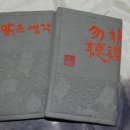 범수