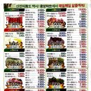 성내마트 이미지