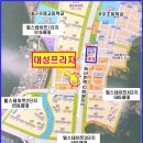 형성프라자 앞 버스정류장(1) 이미지