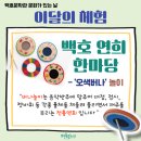 백호문화관 이미지