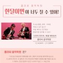 클라씨음악학원 네이버블로그