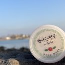 수제청청춘 이미지
