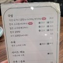 성원외식산업 유유제약 | 우미솥 청주공항근처맛집 오창에서 월요일 점심 가족 외식기