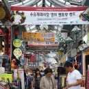 수유중앙골목시장 이미지