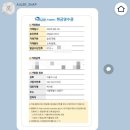 아울러 | 가성비 아이폰 스냅 아울러 스냅 내돈내산 솔직후기/ 현금영수증 가능