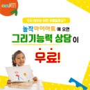 톡톡아트미술교습소 - 김포시 사우중로73번길 24 | 톡톡아트미술교습소