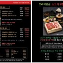 일공공샤브 이미지