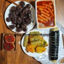 김밥그립지