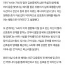 [단독] "김호중 전여친, 이미 결혼해서 자녀가 둘"..미심쩍은 폭행 의혹(인터뷰) 이미지